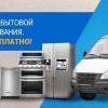 Исполнитель №133895, стаж более 30 лет
