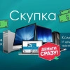 Исполнитель №133938, стаж 2 года