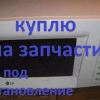 Исполнитель №133943, стаж 30 лет