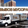 Исполнитель №133948, стаж 15 лет