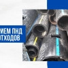 Исполнитель №133991, стаж 5 лет