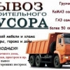 Исполнитель №134045, стаж более 30 лет