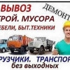 Исполнитель №134058, стаж 3 года