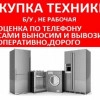 Исполнитель №134121, стаж 1 год