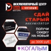 Исполнитель №134123, стаж 20 лет