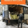 Исполнитель №134205, стаж 10 лет