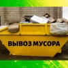 Исполнитель №134206, стаж 25 лет