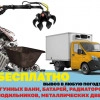 Исполнитель №134209, стаж 30 лет