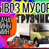 Исполнитель №134214, стаж 2 года