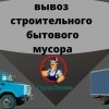 Исполнитель №134279, стаж более 30 лет