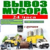 Исполнитель №134315, стаж менее 1 года