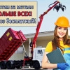 Исполнитель №134317, стаж 15 лет