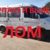 Исполнитель №134381, стаж 5 лет