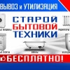 Исполнитель №134410, стаж 20 лет