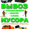 Исполнитель №134411, стаж 30 лет