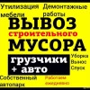 Исполнитель №134412, стаж 5 лет