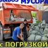 Исполнитель №134418, стаж 5 лет