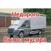 Исполнитель №134455, стаж 15 лет