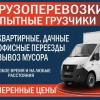 Исполнитель №134460, стаж 1 год