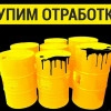 Исполнитель №134491, стаж 20 лет