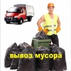 Исполнитель №134534, стаж 5 лет