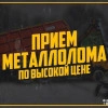 Исполнитель №134551, стаж 3 года