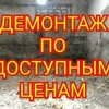 Исполнитель №134564, стаж 5 лет