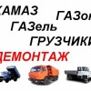 Исполнитель №134599, стаж 15 лет