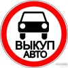 Исполнитель №134606, стаж 30 лет