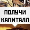 Исполнитель №134661, стаж более 30 лет