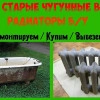 Исполнитель №134671, стаж 4 года