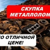 Исполнитель №134681, стаж 30 лет