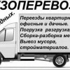 Исполнитель №134694, стаж 25 лет