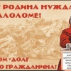 Исполнитель №134724, стаж 3 года