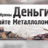 Исполнитель №134786, стаж 5 лет