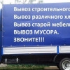 Исполнитель №134833, стаж 4 года