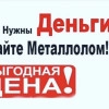 Исполнитель №134871, стаж более 30 лет