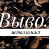 Исполнитель №134874, стаж менее 1 года