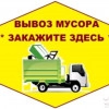 Исполнитель №134890, стаж более 30 лет
