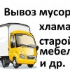 Исполнитель №134908, стаж 10 лет
