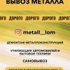 Исполнитель №134923, стаж менее 1 года