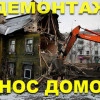 Исполнитель №134932, стаж 20 лет