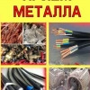 Исполнитель №134944, стаж 3 года