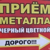 Исполнитель №134959, стаж 15 лет