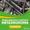 Исполнитель №134965, стаж 25 лет