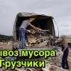 Исполнитель №134974, стаж более 30 лет