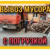 Исполнитель №134979, стаж 30 лет