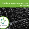Исполнитель №134985, стаж 1 год