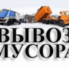 Исполнитель №135020, стаж 20 лет