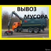 Исполнитель №135026, стаж 4 года